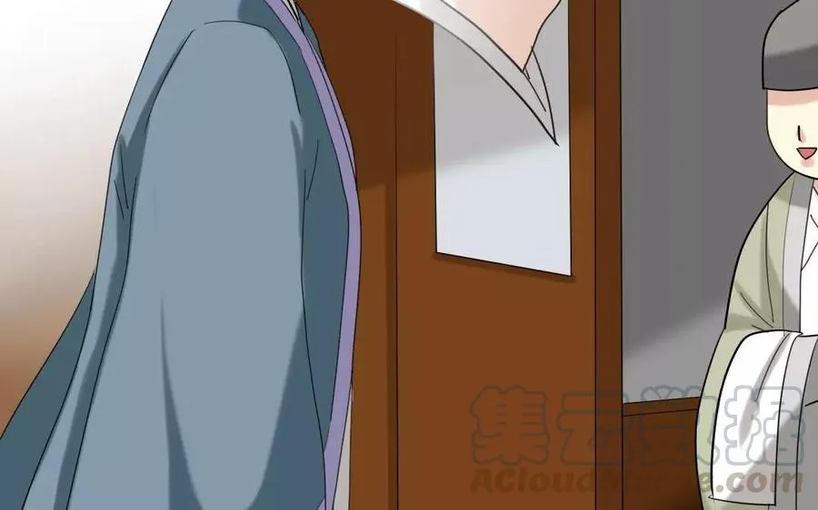 106 重文轻武 第25页