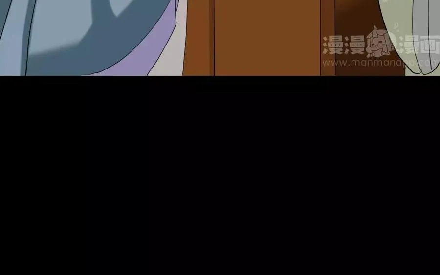 106 重文轻武 第26页