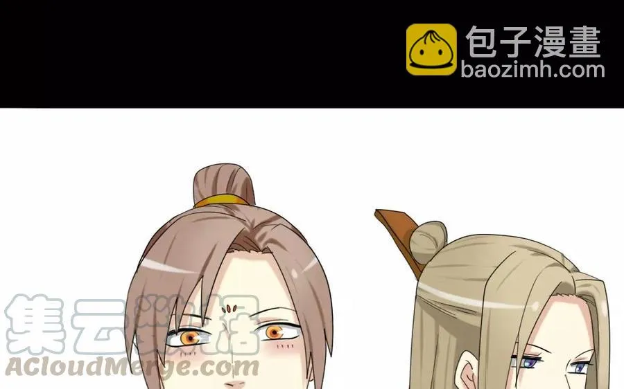 106 重文轻武 第29页