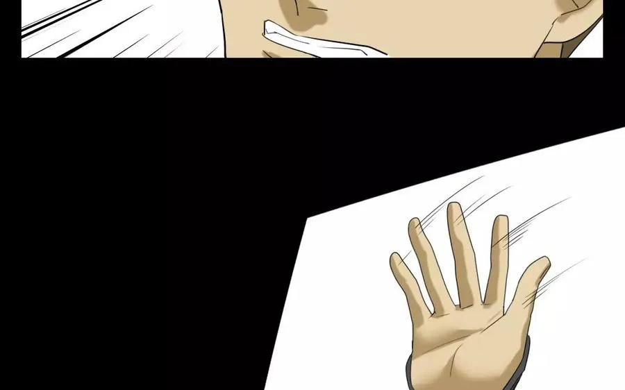 105 辨忠奸 第7页