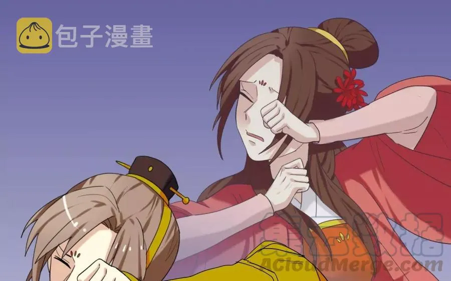 105 辨忠奸 第13页