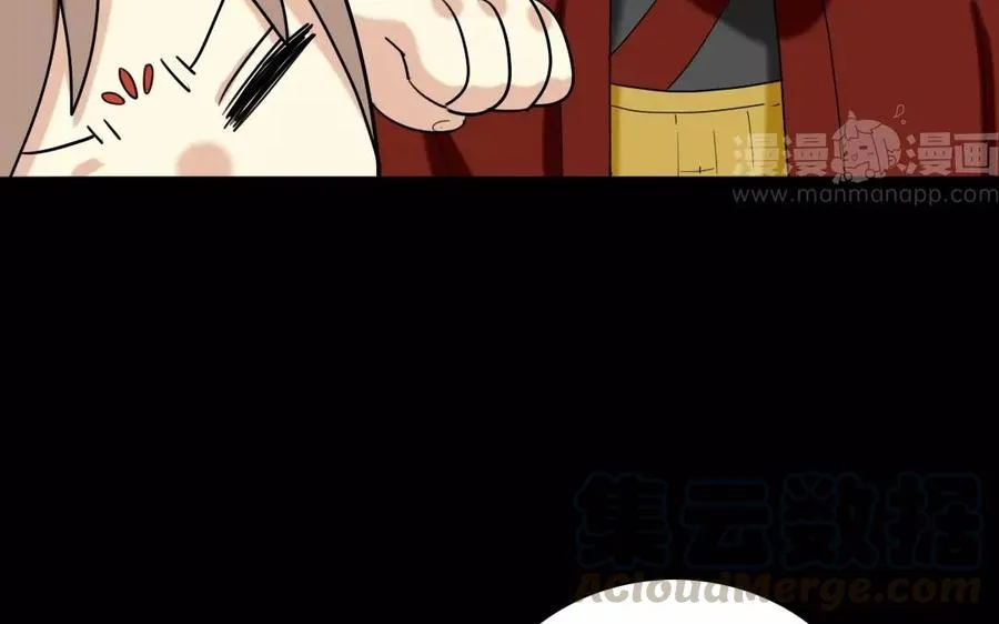 105 辨忠奸 第17页