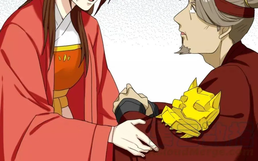 105 辨忠奸 第29页
