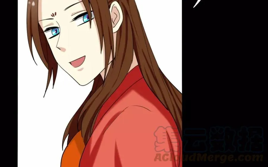 105 辨忠奸 第41页
