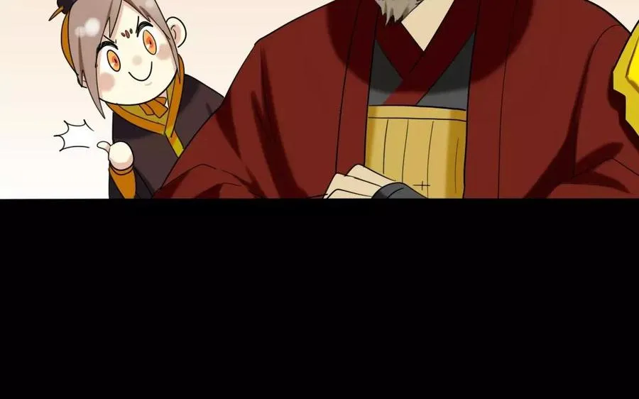 105 辨忠奸 第43页