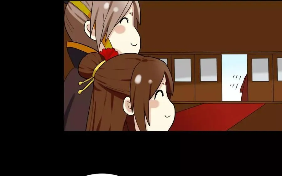 105 辨忠奸 第44页