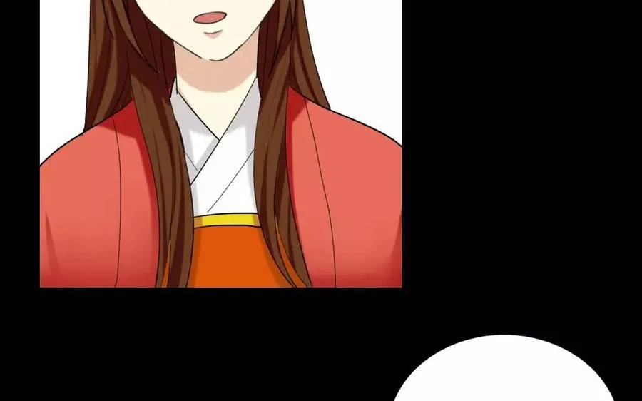 105 辨忠奸 第55页