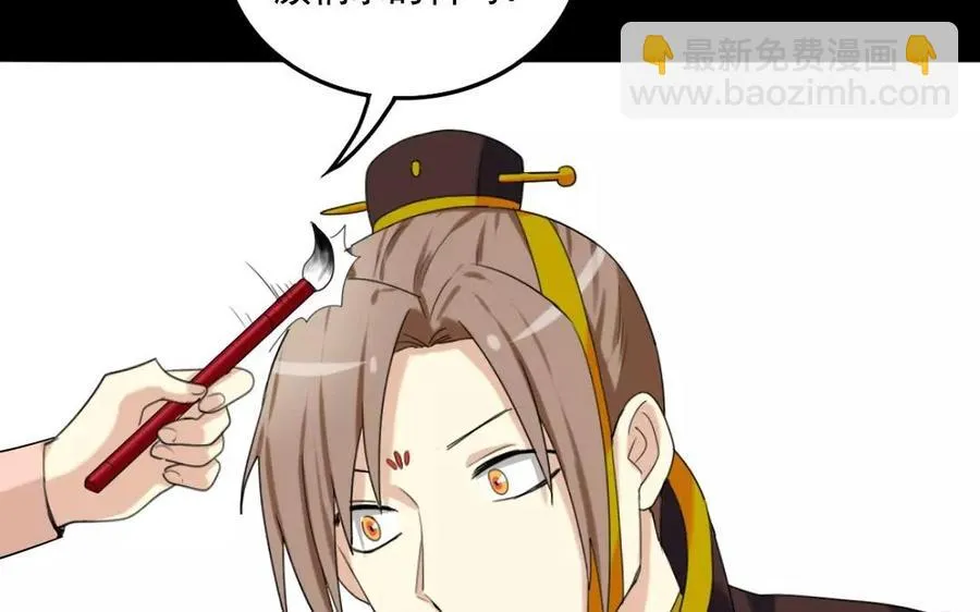 105 辨忠奸 第62页