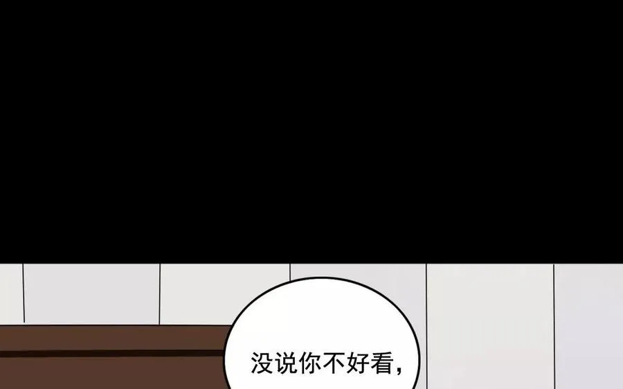 105 辨忠奸 第66页