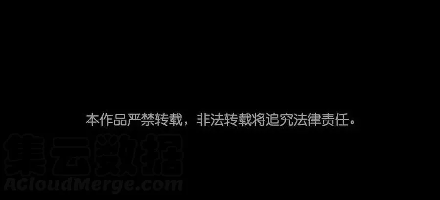 105 辨忠奸 第77页