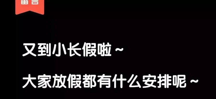 105 辨忠奸 第79页
