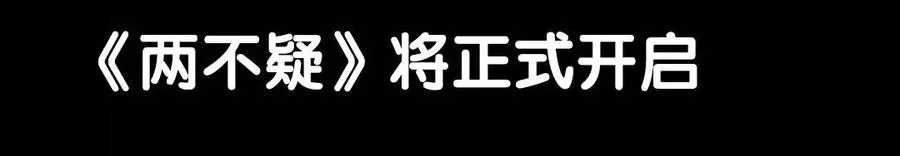 105 辨忠奸 第80页