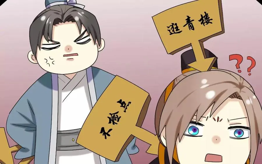 107 出题 第12页