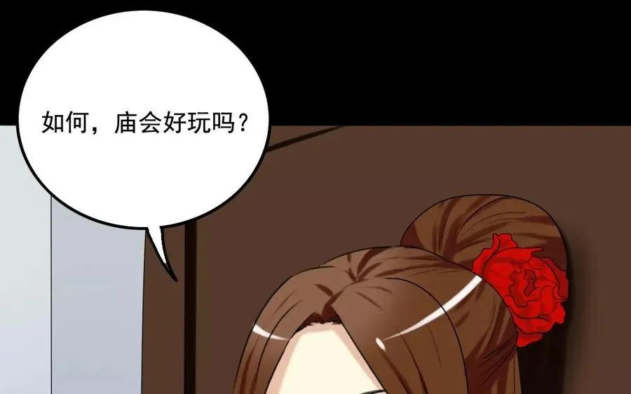 107 出题 第14页