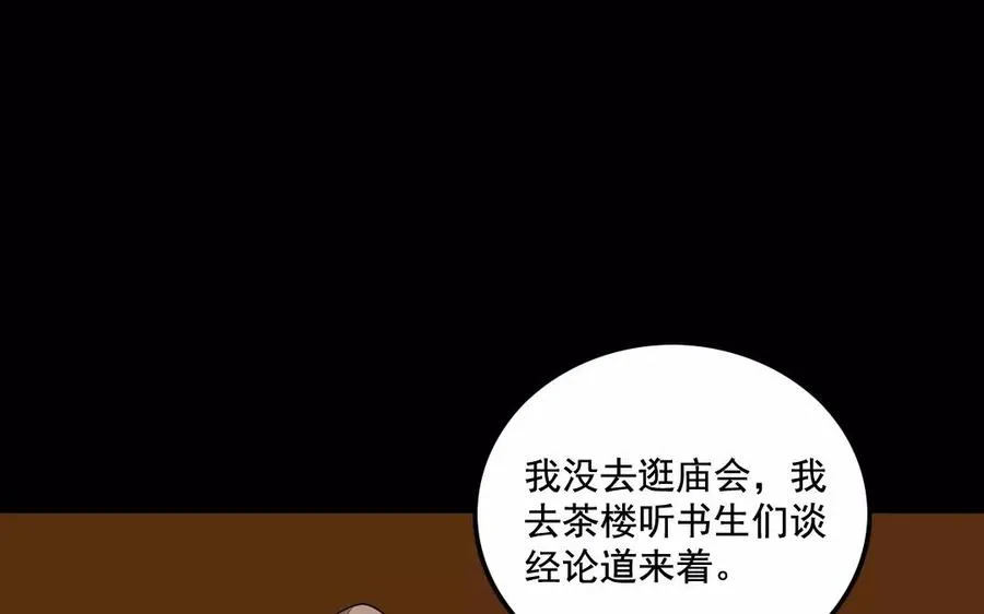 107 出题 第19页
