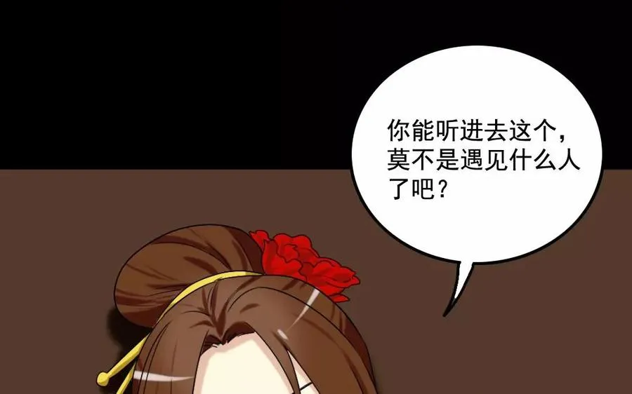 107 出题 第23页