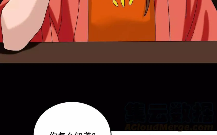 107 出题 第25页