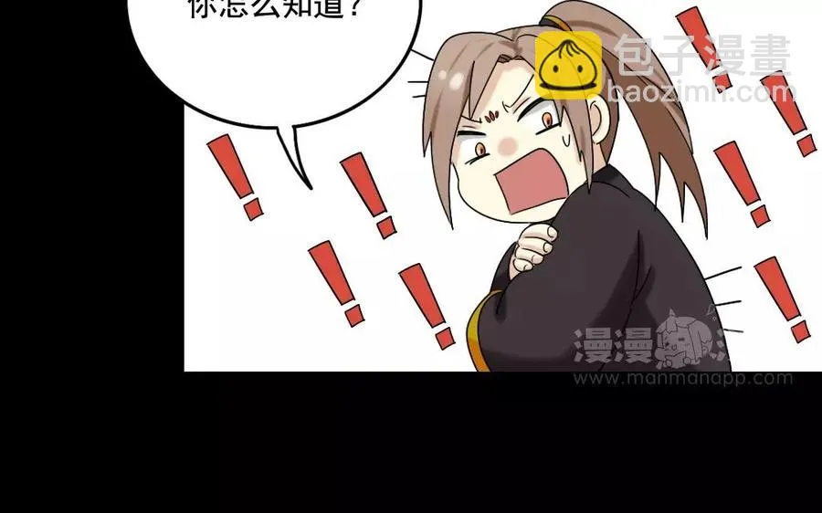 107 出题 第26页