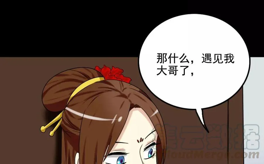 107 出题 第29页