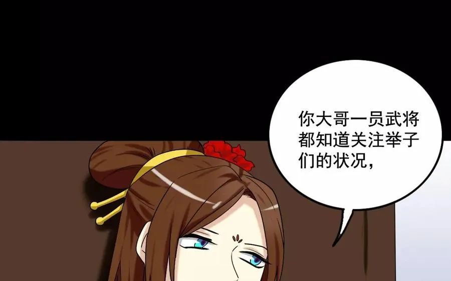 107 出题 第35页