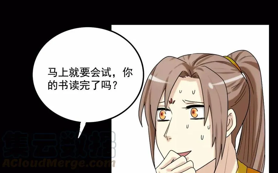 107 出题 第37页