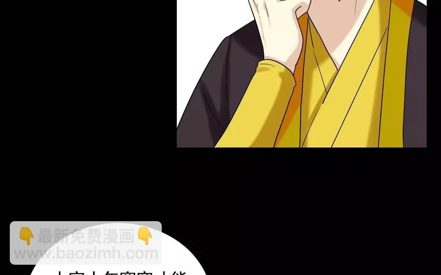 107 出题 第38页