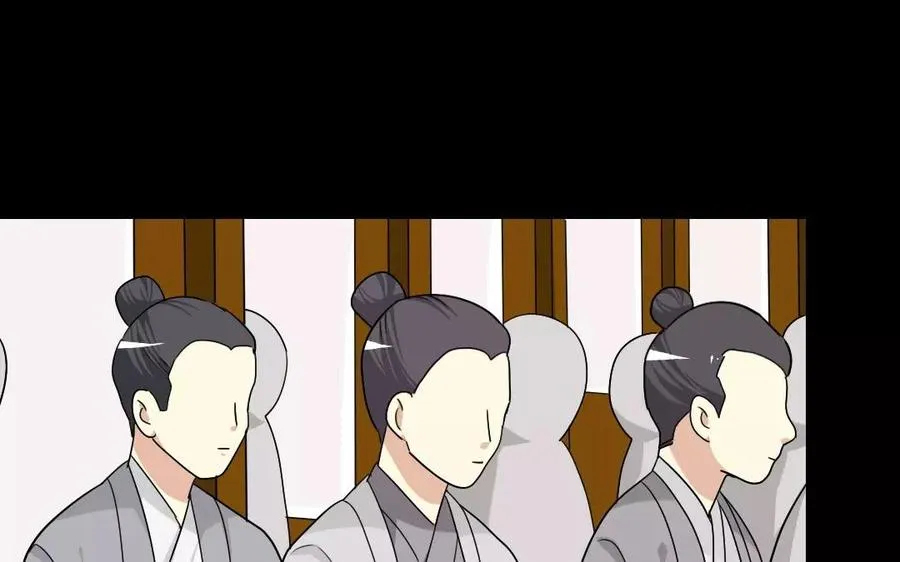 108 治国之道 第6页