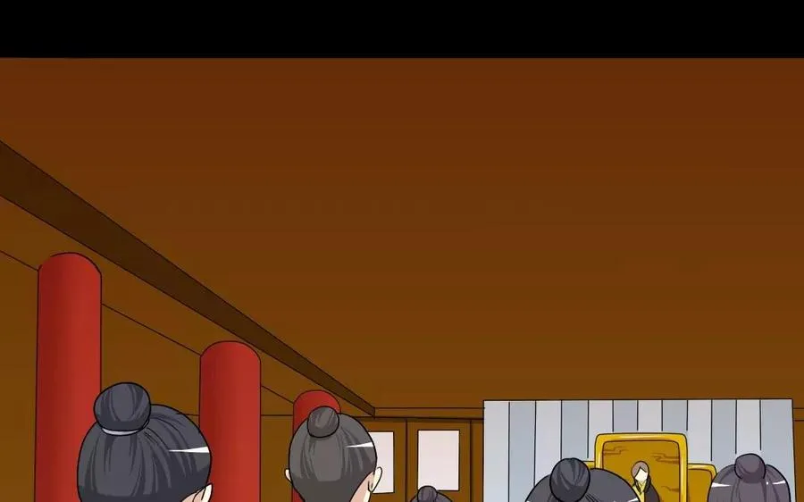 108 治国之道 第8页