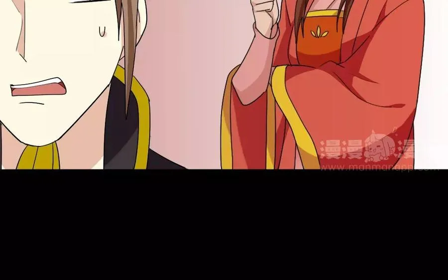 108 治国之道 第20页
