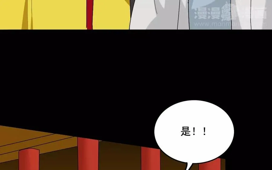 108 治国之道 第26页