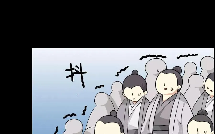 108 治国之道 第28页