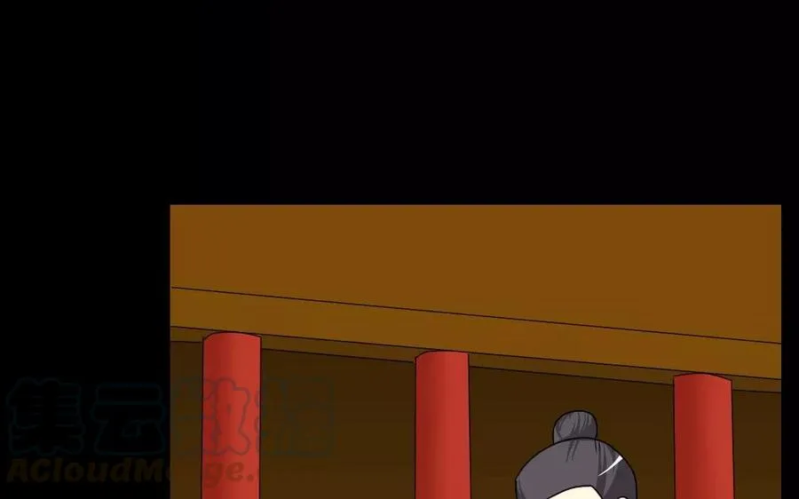 108 治国之道 第37页