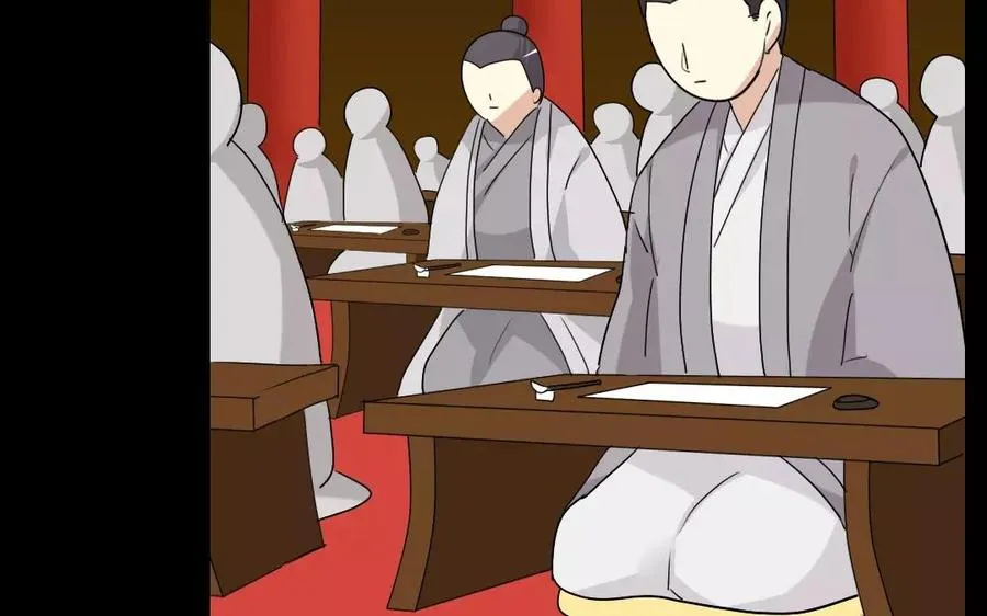108 治国之道 第38页