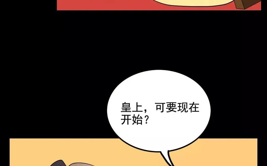 108 治国之道 第39页