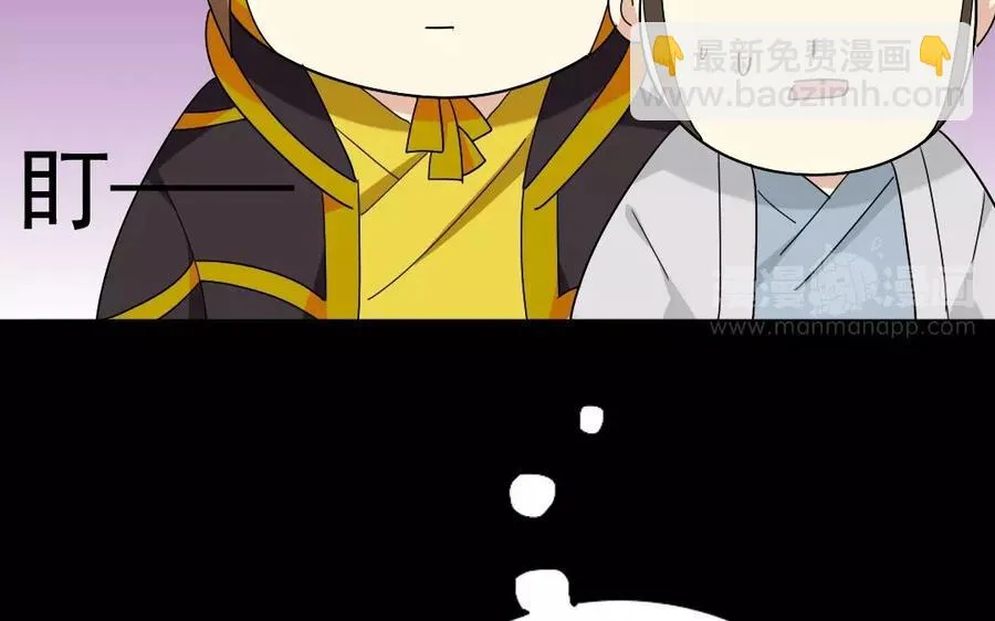 108 治国之道 第47页