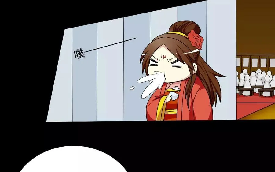 108 治国之道 第64页