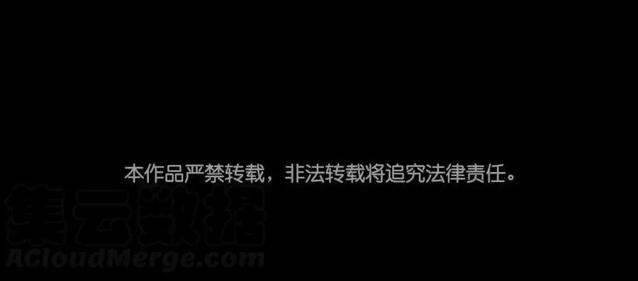 108 治国之道 第69页