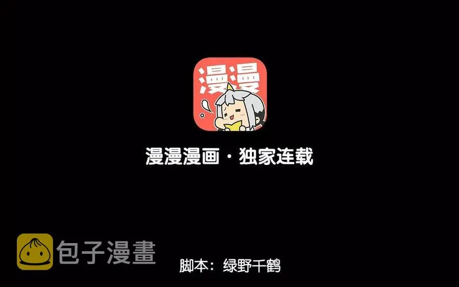 112 初见 第4页