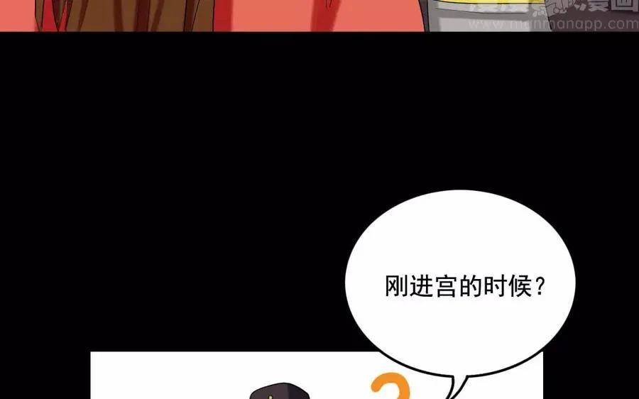 112 初见 第8页