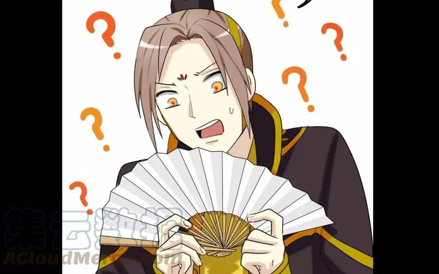 112 初见 第9页