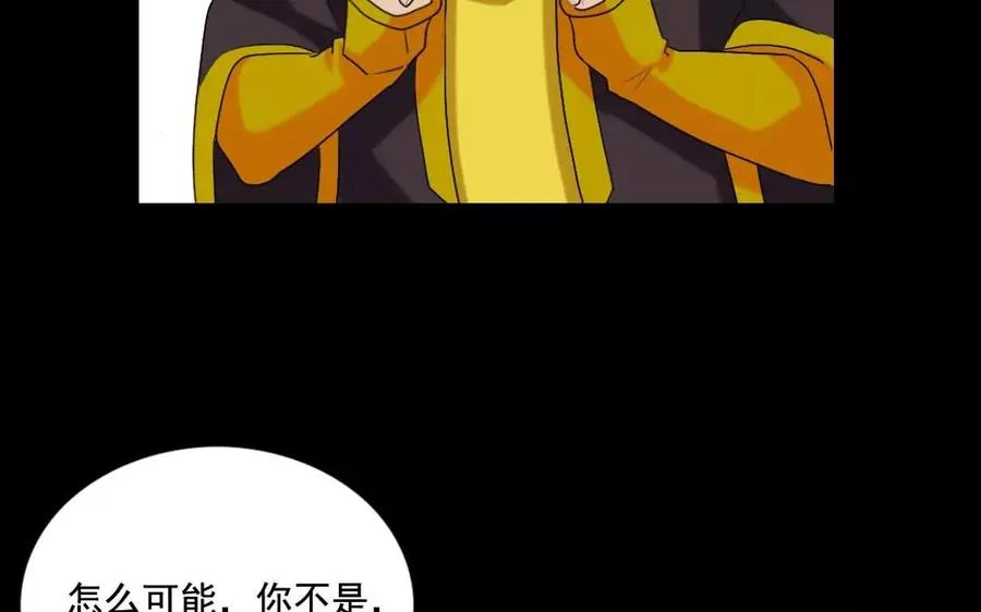 112 初见 第10页