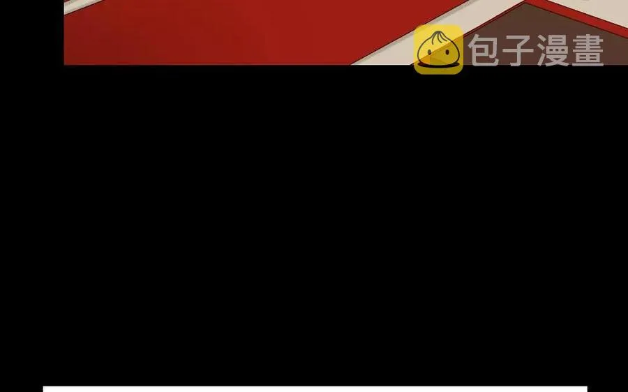 111 赠扇 第7页