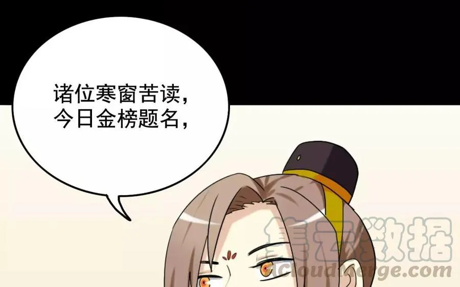 111 赠扇 第9页