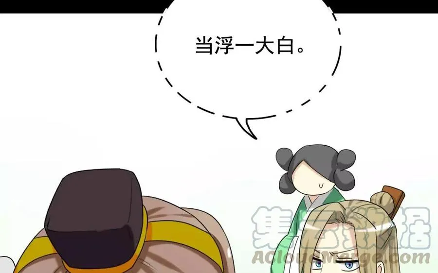 111 赠扇 第17页