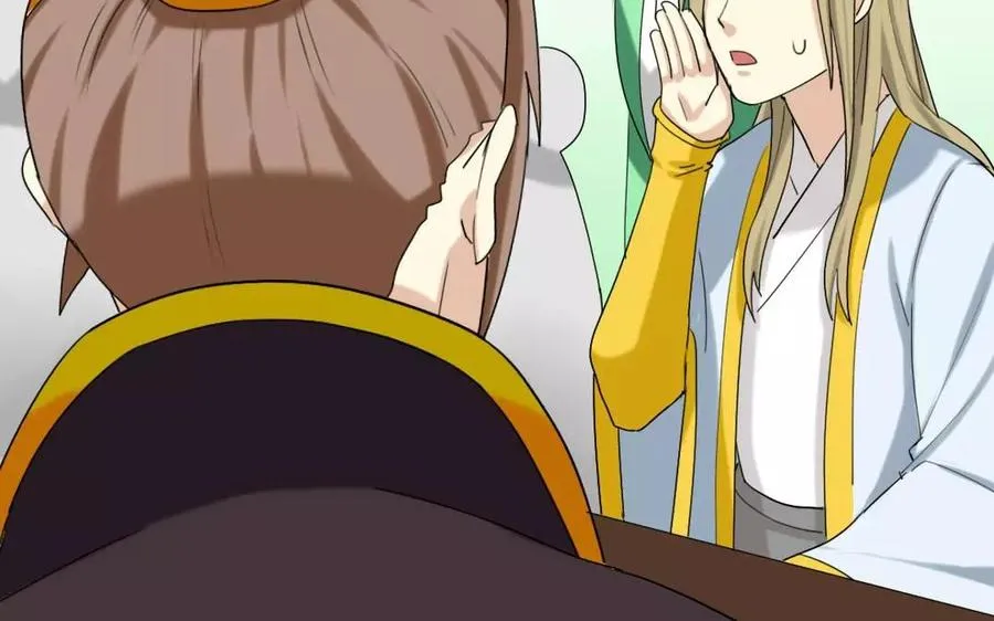 111 赠扇 第18页