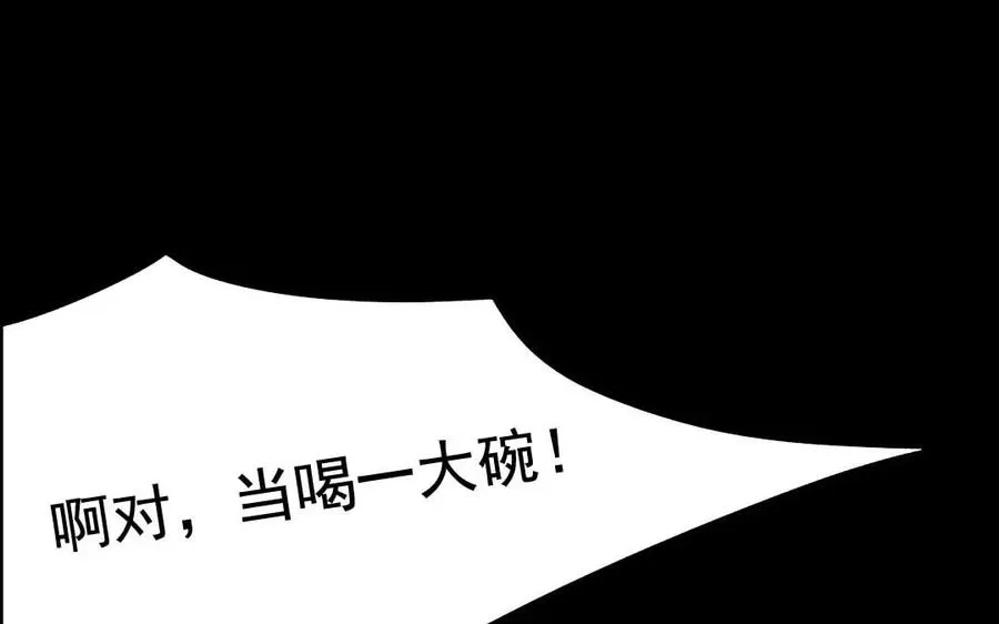 111 赠扇 第20页