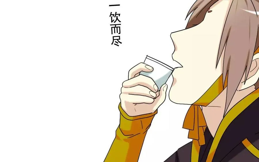 111 赠扇 第24页
