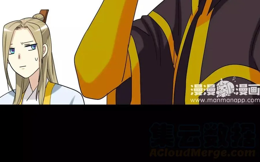 111 赠扇 第25页