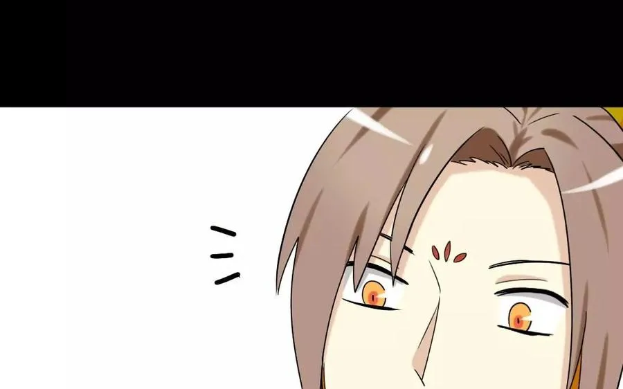 111 赠扇 第27页