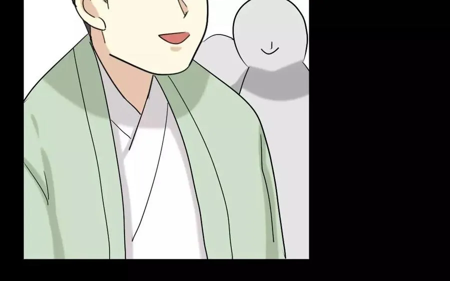 111 赠扇 第30页